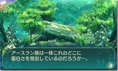 世界樹５５-３